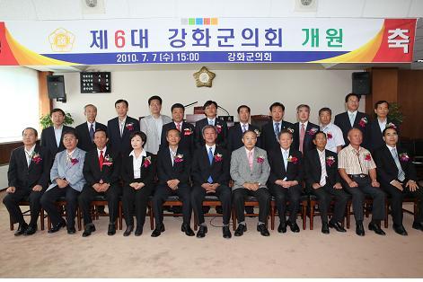 0708_개원식사진]